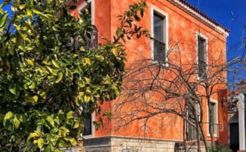 Narımor Urla Butik Otel